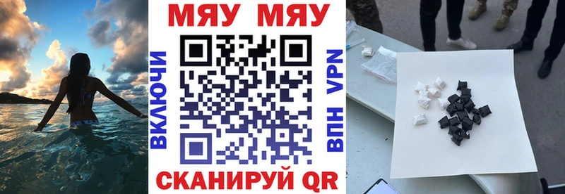 Где продают наркотики Тула АМФ  ОМГ ОМГ сайт  Альфа ПВП  МДМА  Канабис  ГАШИШ  Меф мяу мяу 
