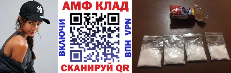 АМФ VHQ  Тула 