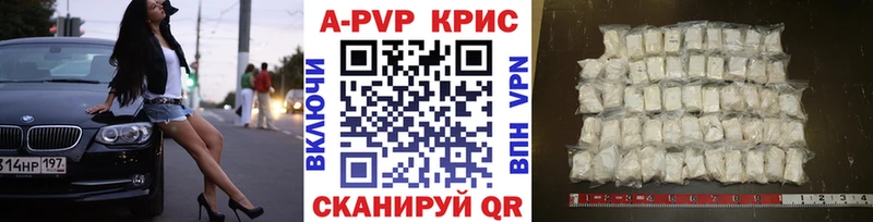 Alpha-PVP СК Тула