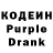 Кодеиновый сироп Lean напиток Lean (лин) Chain Reactions
