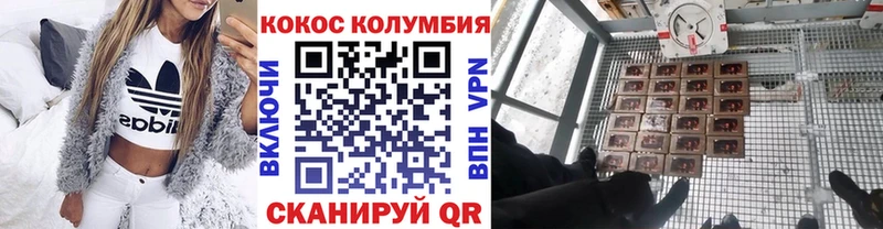 Cocaine Боливия  наркотики  Тула 