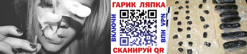 Гашиш Изолятор  Тула 