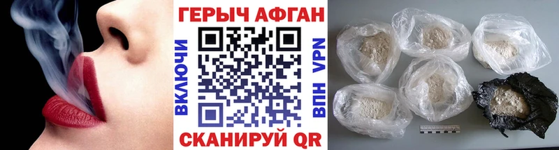 Героин Heroin  Тула 