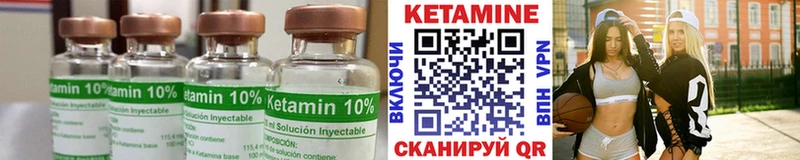Кетамин ketamine  Тула 