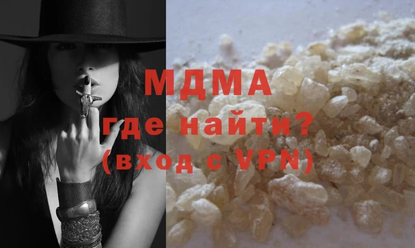 ECSTASY Абдулино