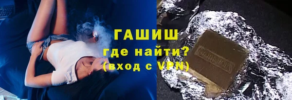 тгк Абинск