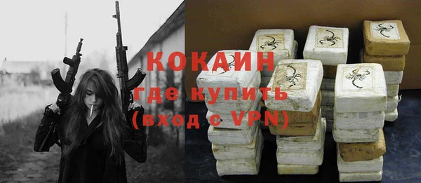 прущая мука Абаза