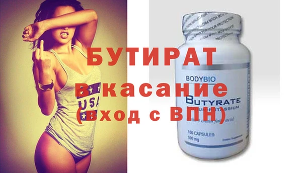 ECSTASY Абдулино