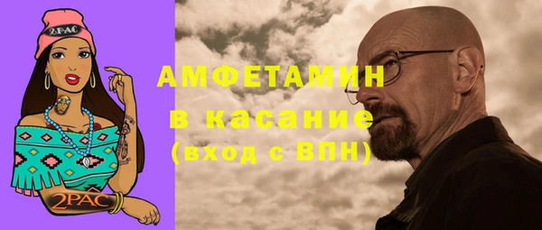 тгк Абинск