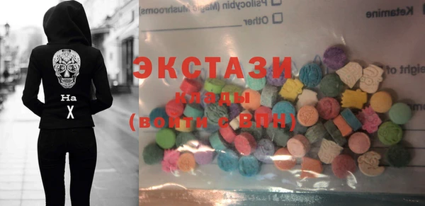 тгк Абинск