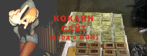прущая мука Абаза