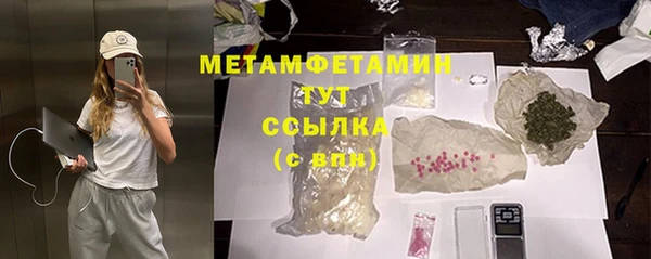 ECSTASY Абдулино