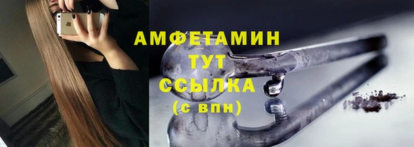 ECSTASY Абдулино