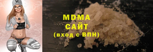 тгк Абинск