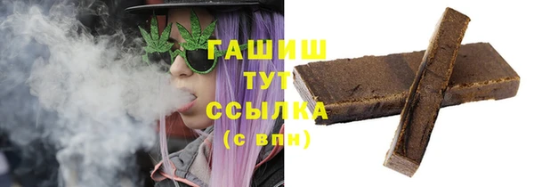 ECSTASY Абдулино