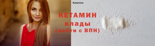 ECSTASY Абдулино