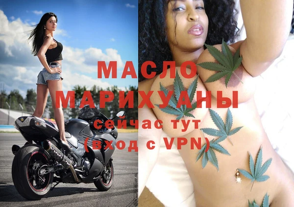 тгк Абинск
