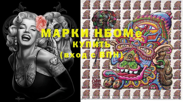прущая мука Абаза