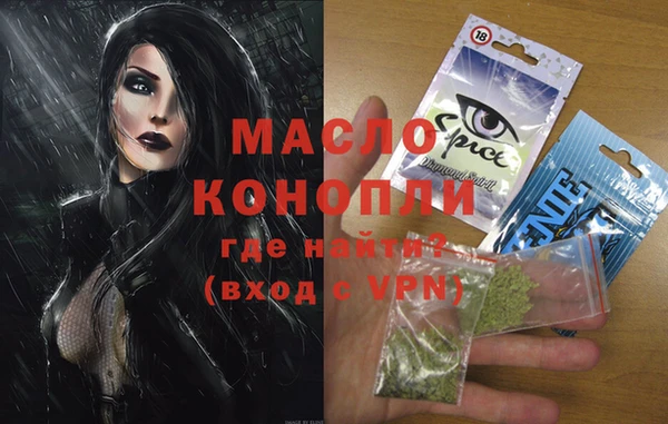 тгк Абинск