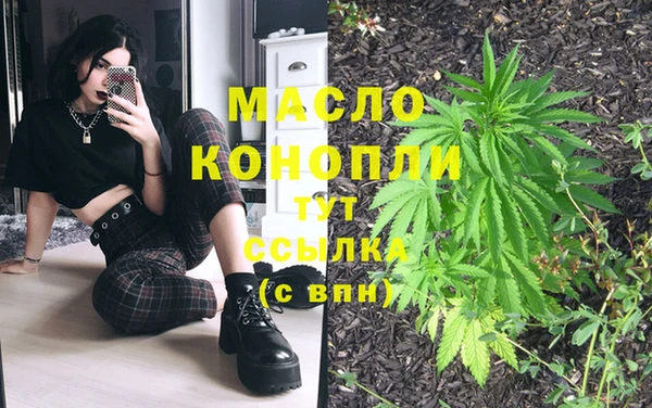ECSTASY Абдулино