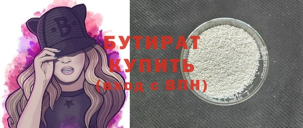 тгк Абинск