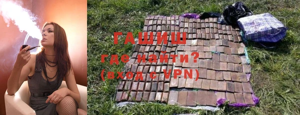 тгк Абинск