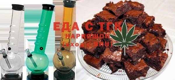 ECSTASY Абдулино