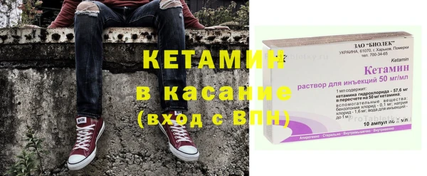 ECSTASY Абдулино