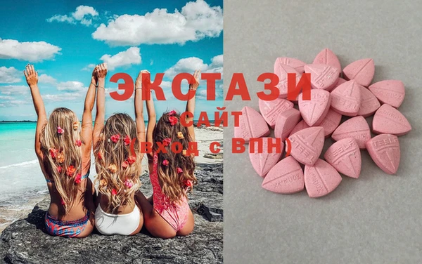 ECSTASY Абдулино