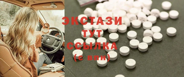 тгк Абинск