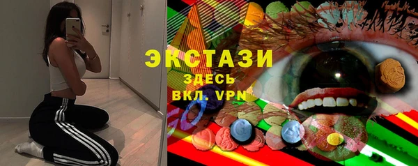 тгк Абинск