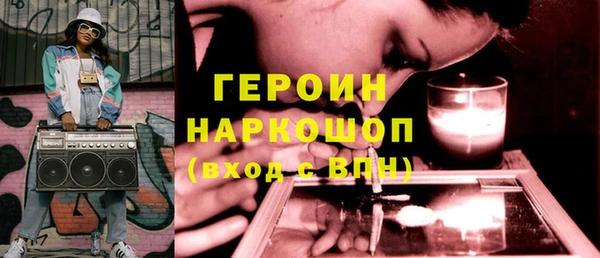 тгк Абинск