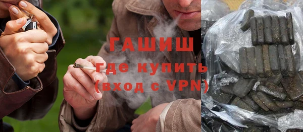 прущая мука Абаза