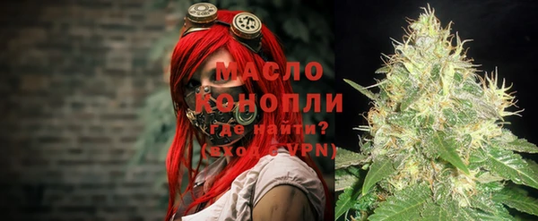 ECSTASY Абдулино