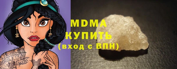 прущая мука Абаза
