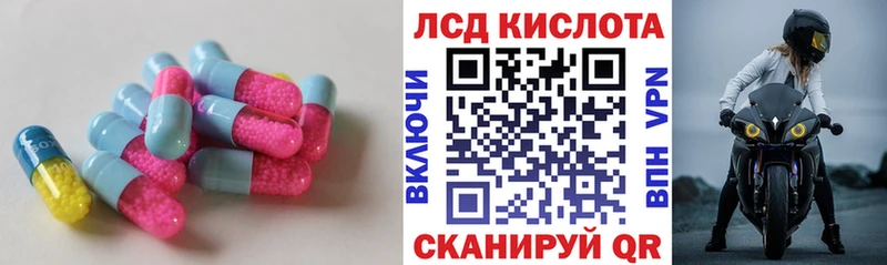 ЛСД экстази ecstasy  kraken зеркало  Тула 