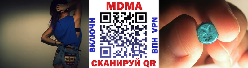 MDMA кристаллы  как найти закладки  Тула 