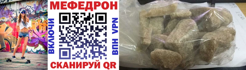 Меф кристаллы  Тула 