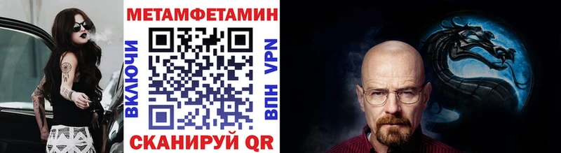 как найти наркотики  Тула  Первитин винт 
