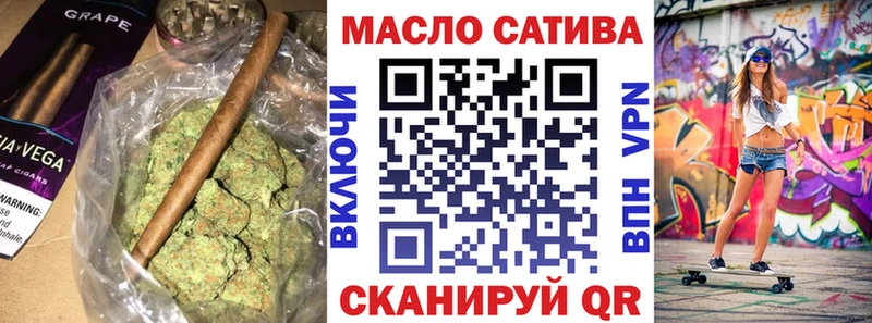 OMG зеркало Тула ТГК гашишное масло