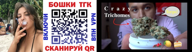 Канабис семена  Тула 